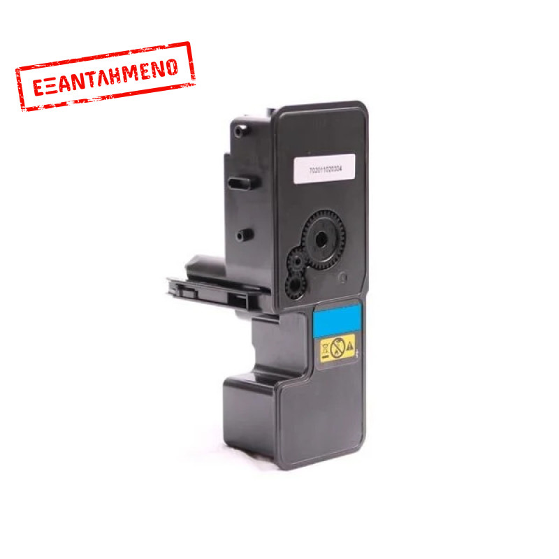 Συμβατό Toner Kyocera ΤΚ5230 Cyan Συμβατό Toner Kyocera ΤΚ5230 Cyan