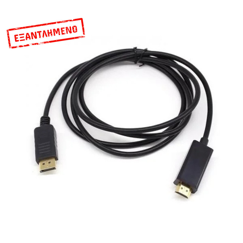 Καλώδιο Display port M σε HDMI M 3m 1080p Well 3BK-WL Καλώδιο Display port M σε HDMI M 3m 1080p Well 3BK-WL