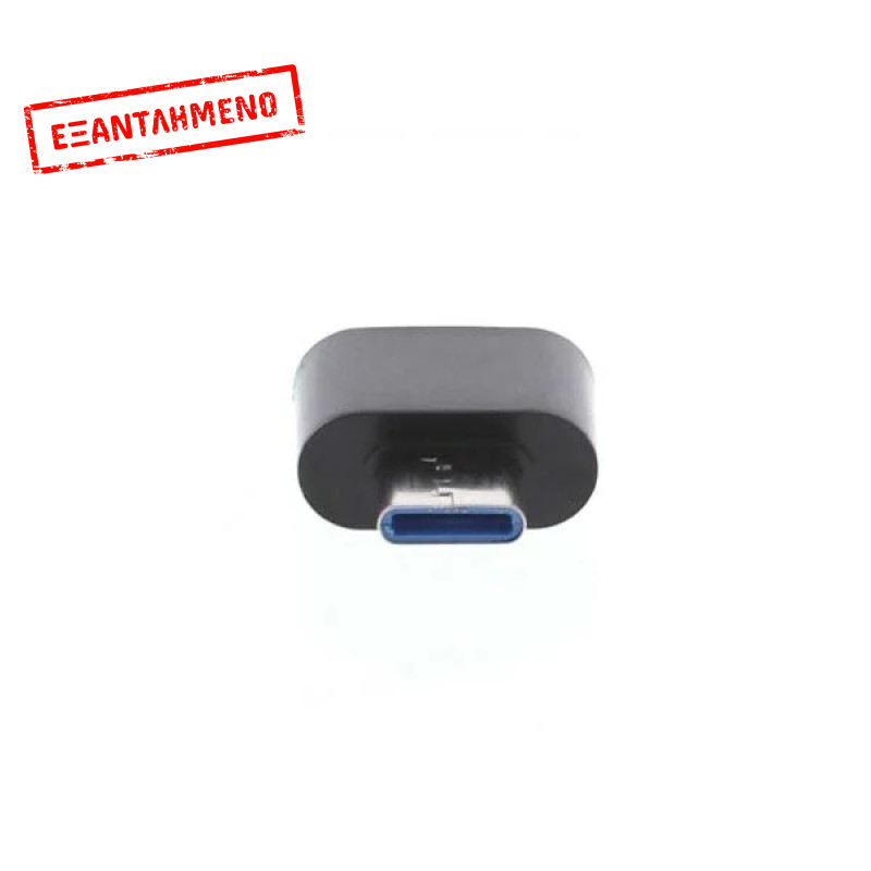 Adaptor OTG USB Female σε USB-C Male Well ADAPT-USBF/USBCM-01-WL