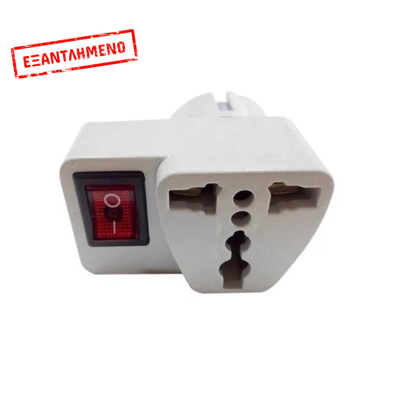 Universal travel adapter με διακόπτη