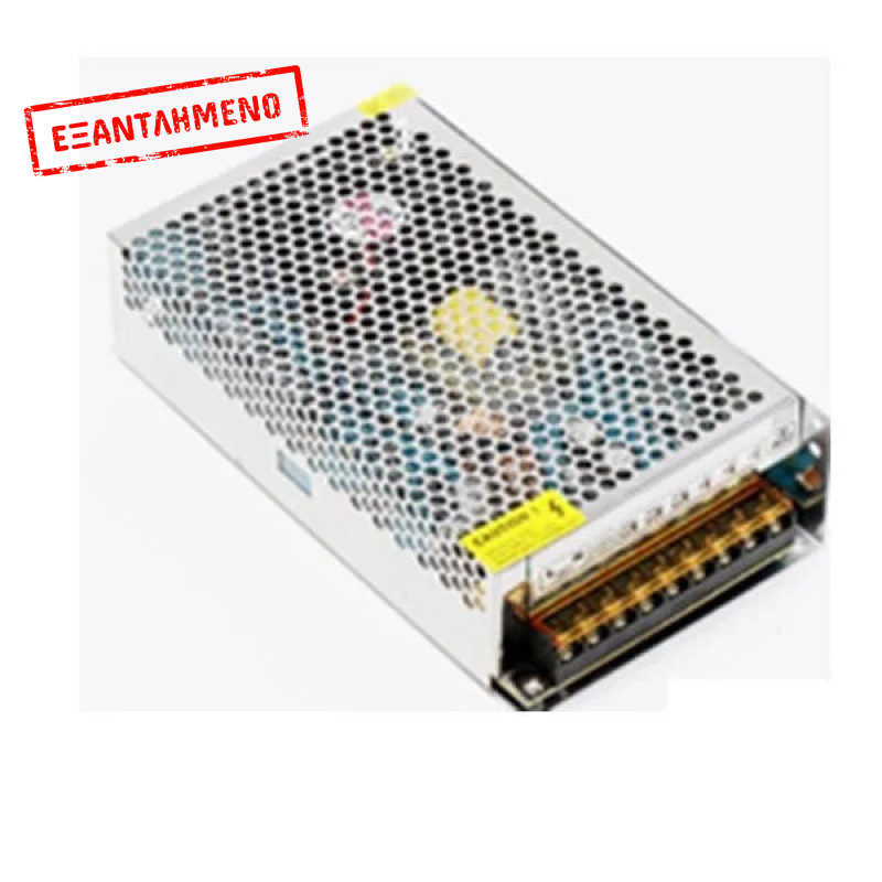 Τροφοδοτικό  CCTV Κάμερες 12V 20A
