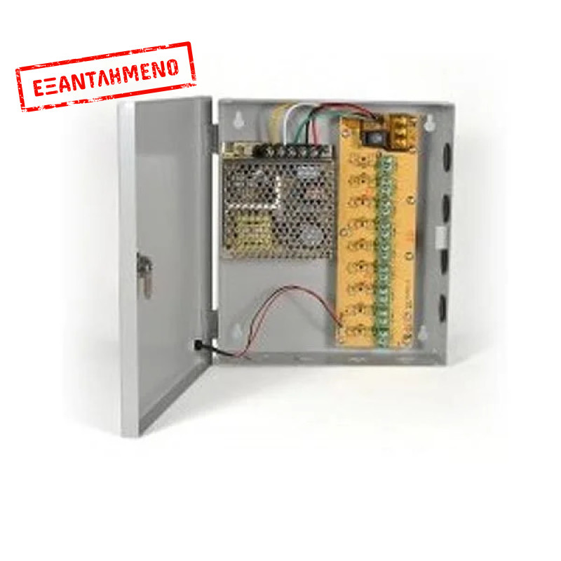 Τροφοδοτικό CCTV Κάμερας 12V 8.5A 9 εξόδους Τροφοδοτικό CCTV Κάμερας 12V 8.5A 9 εξόδους