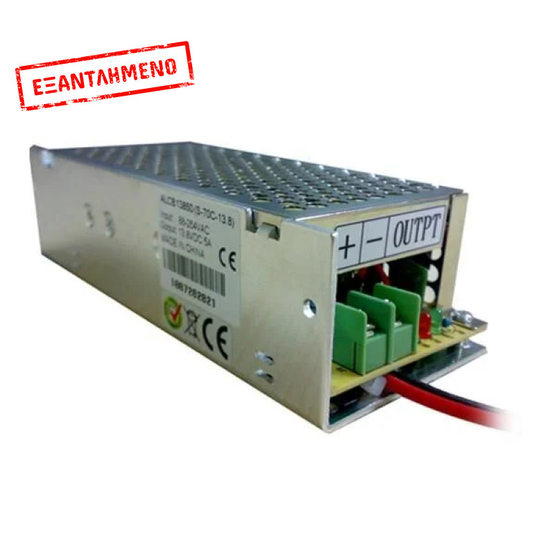 Τροφοδοτικό CCTV Κάμερες 13.8V 11.5A & Φορτιστής 13.4v/500mA Τροφοδοτικό CCTV Κάμερες 13.8V 11.5A & Φορτιστής 13.4v/500mA