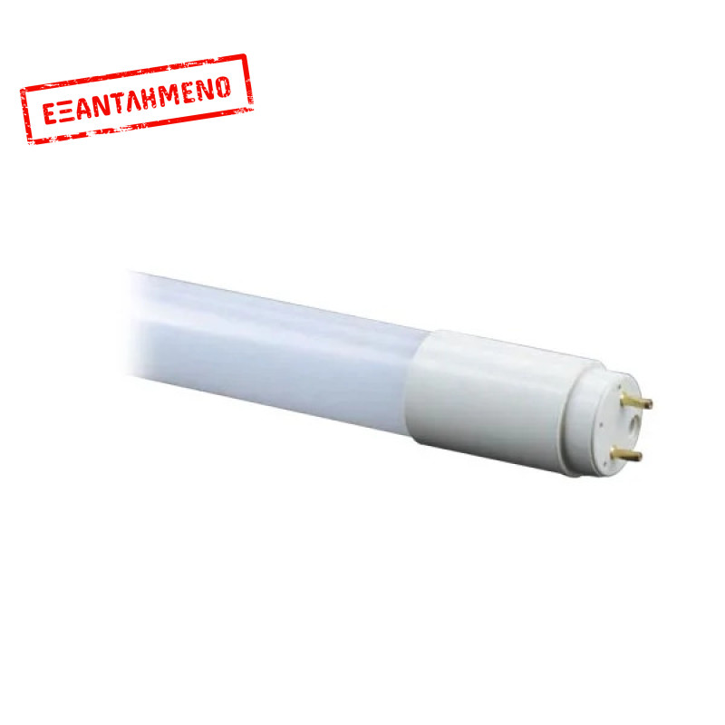 Λάμπα LED T8/20W Tube 6500k  01.6078 COM