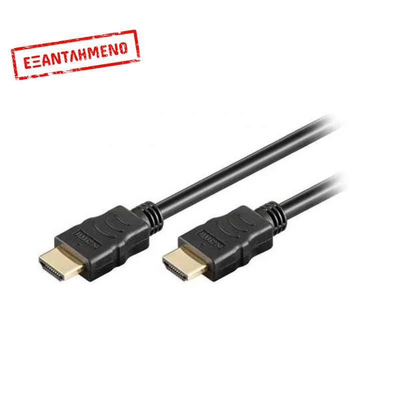 Καλώδιο Hdmi Μ/Μ 3M 2.0v with Ethernet 19p High Speed Well CABLE-HDMI/HDMI/2.0-3.0-W Καλώδιο Hdmi Μ/Μ 3M 2.0v with Ethernet 19p High Speed Well CABLE-HDMI/HDMI/2.0-3.0-W