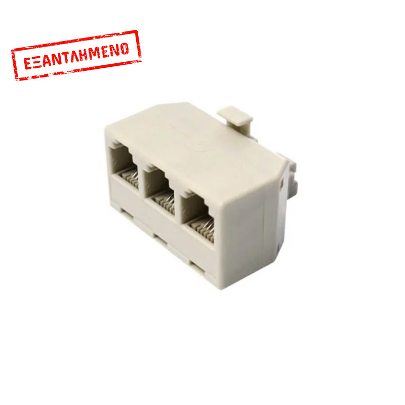 Adaptor Rj11-6P4C 1ΑΡΣΕΝΙΚΟ/3ΘΗΛΥΚΑ (Παραλληλα) Adaptor Rj11-6P4C 1ΑΡΣΕΝΙΚΟ/3ΘΗΛΥΚΑ (Παραλληλα)