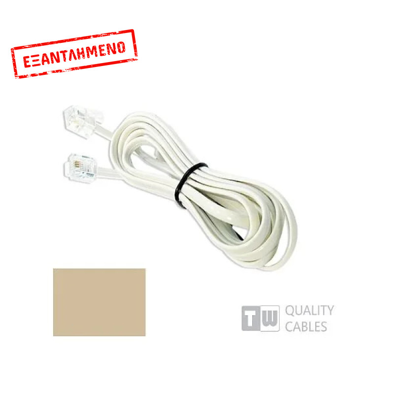 Καλώδιο 3M Μπεζ σύνδεσης Rj11 6p4c Καλώδιο 3M Μπεζ σύνδεσης Rj11 6p4c