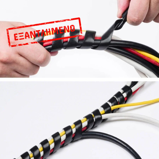 Σπιράλ καλωδίων 6mm 10μέτρα Σπιράλ καλωδίων 6mm 10μέτρα