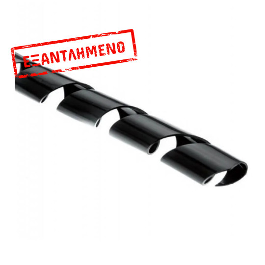 Σπιράλ καλωδίων 12mm 10μέτρα Σπιράλ καλωδίων 12mm 10μέτρα