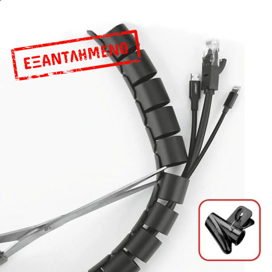Σπιράλ καλωδίων με κλιπ 8mm 2μέτρα Σπιράλ καλωδίων με κλιπ 8mm 2μέτρα