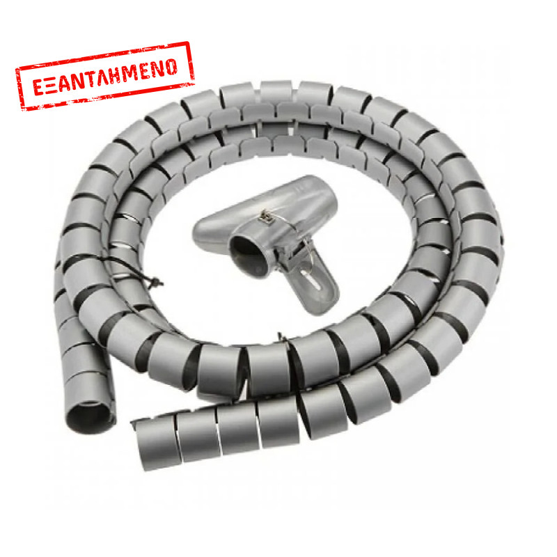 Σπιράλ καλωδίων με κλιπ 15mm 2μέτρα Σπιράλ καλωδίων με κλιπ 15mm 2μέτρα