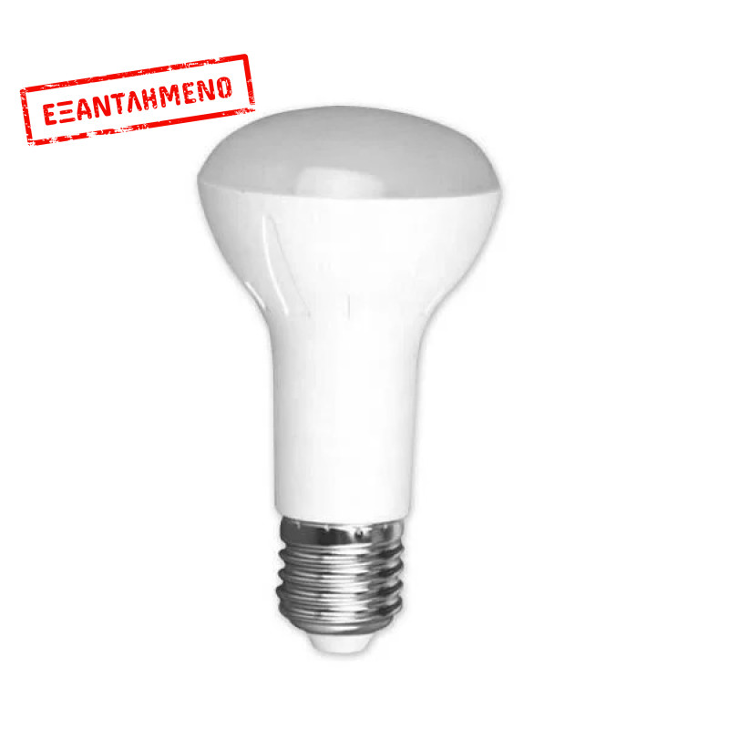 Λάμπα R63 LED 10W 4000K COM Λάμπα R63 LED 10W 4000K COM