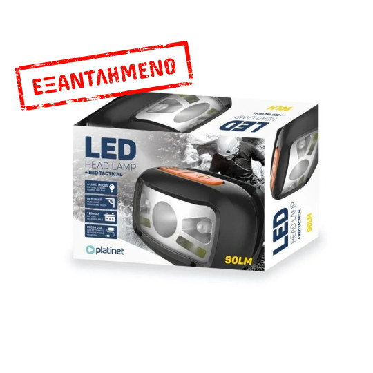 Φακός κεφαλής LED 3W 90LM Επαναφορτιζόμενος Platinet PHL2882