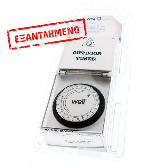 Μηχανικός Χρονοδιακόπτης Εξωτερικού Χώρου MEC-05 Well TIMER-MEC-05-WL Μηχανικός Χρονοδιακόπτης Εξωτερικού Χώρου MEC-05 Well TIMER-MEC-05-WL