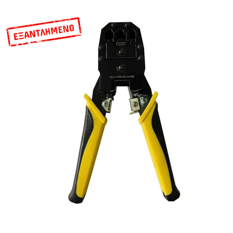 Πρέσσα μεταλλική για βύσματα RJ11, RJ12, RJ45 TOOL-CRIMP-01-CHR Πρέσσα μεταλλική για βύσματα RJ11, RJ12, RJ45 TOOL-CRIMP-01-CHR