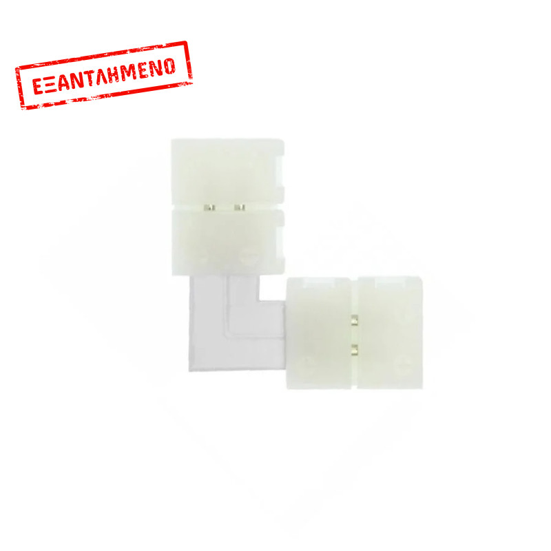 LED Κονέκτορας Γάμμα 10τμχ. 53W COM LED Κονέκτορας Γάμμα 10τμχ. 53W COM