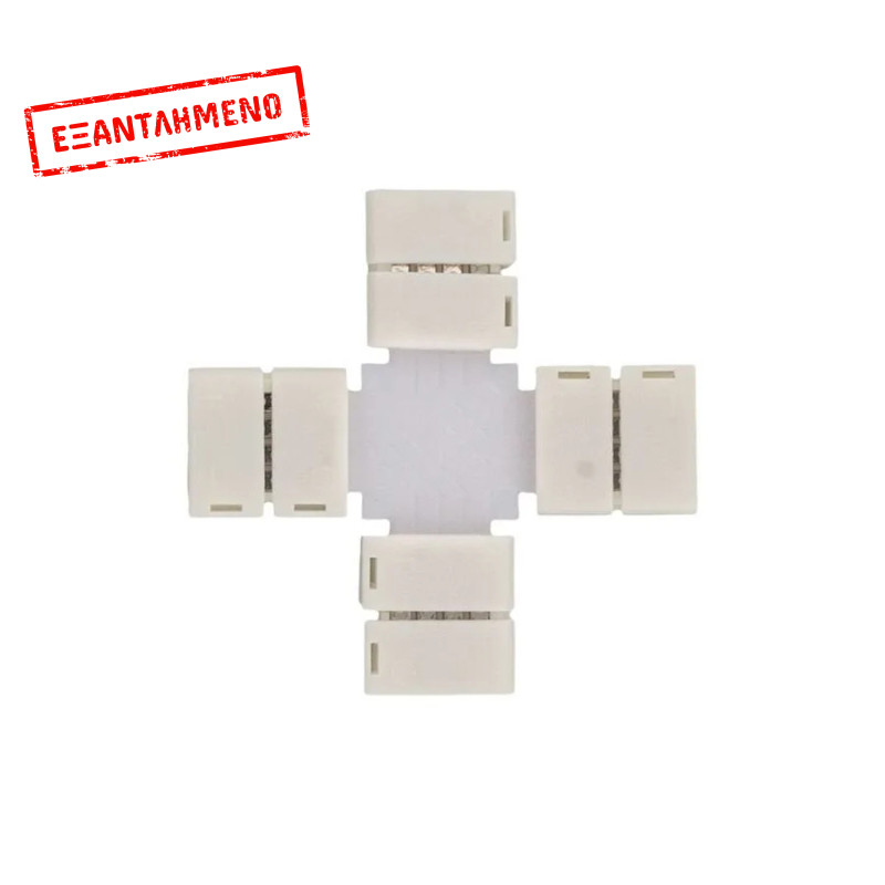 LED Κονέκτορας Σταυρός 10τμχ. 63W COM LED Κονέκτορας Σταυρός 10τμχ. 63W COM