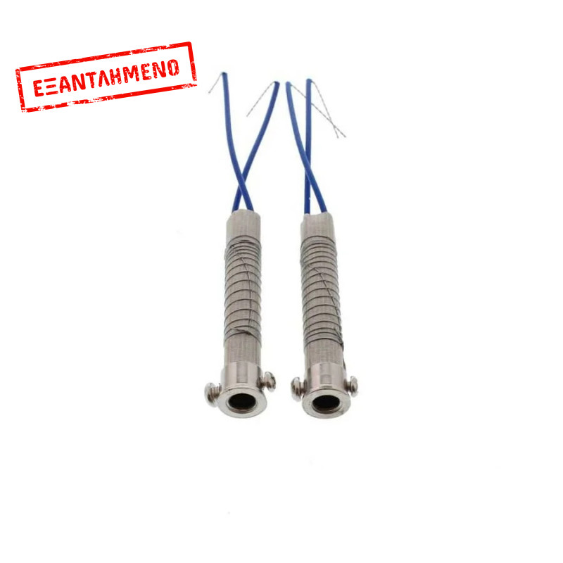 Αντίσταση Κολλητηριού 60W CHROME συσκ. 2τεμ HE-SLD/60W-CHR Αντίσταση Κολλητηριού 60W CHROME συσκ. 2τεμ HE-SLD/60W-CHR