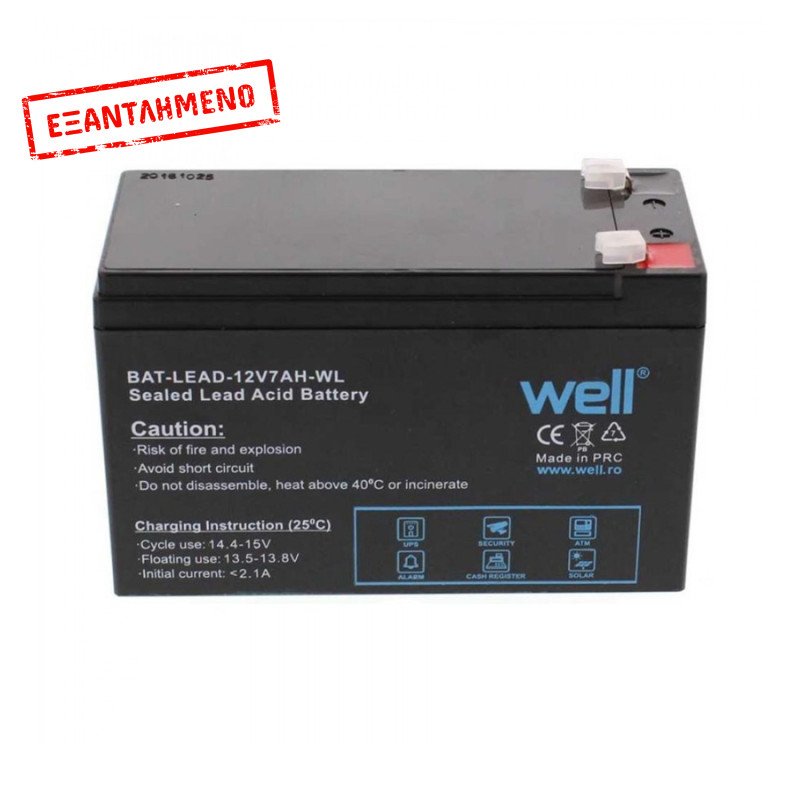 Μπαταρία Μολύβδου 12V 7AH με φαρδύ πόλο BAT-LEAD-12V7AH/T2-WL Μπαταρία Μολύβδου 12V 7AH με φαρδύ πόλο BAT-LEAD-12V7AH/T2-WL