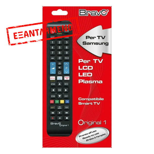 ORIGINAL 1 Συμβατό Τηλεχειριστήριο SAMSUNG