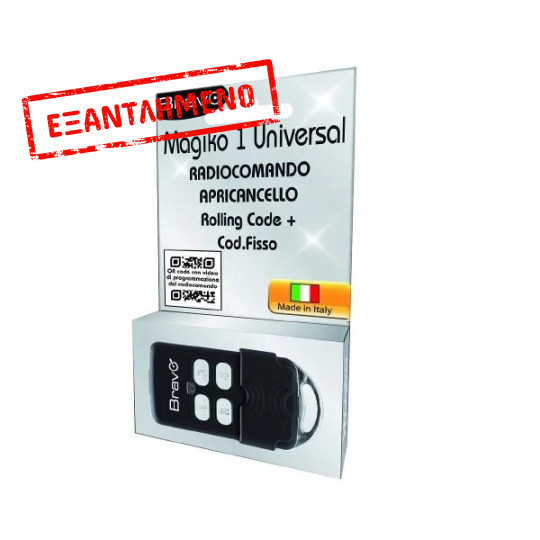 Τηλεχειριστήριο πόρτας MAGIKO1 Κυλιόμενου και Σταθερού κώδικα 433Mhz