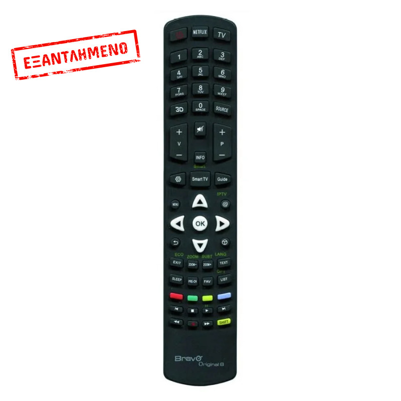 ORIGINAL 8 Συμβατό Τηλεχειριστήριο THOMSON ORIGINAL 8 Συμβατό Τηλεχειριστήριο THOMSON