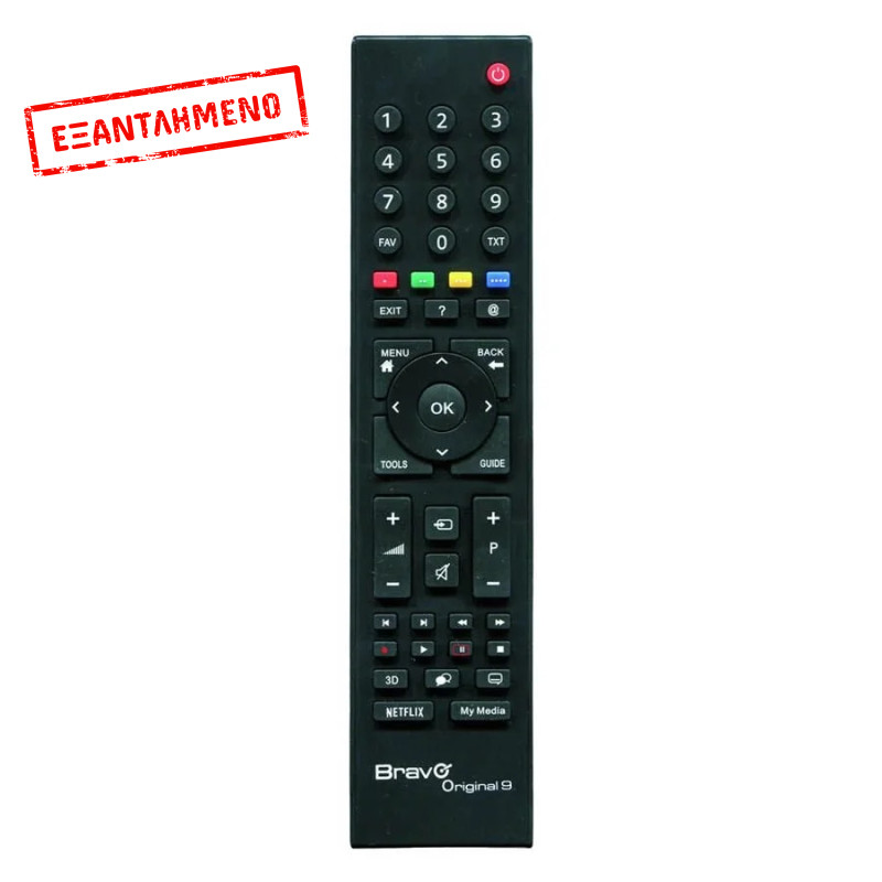 ORIGINAL 9 Συμβατό Τηλεχειριστήριο GRUNDIG