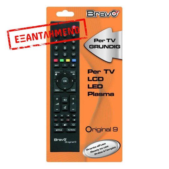 ORIGINAL 9 Συμβατό Τηλεχειριστήριο GRUNDIG