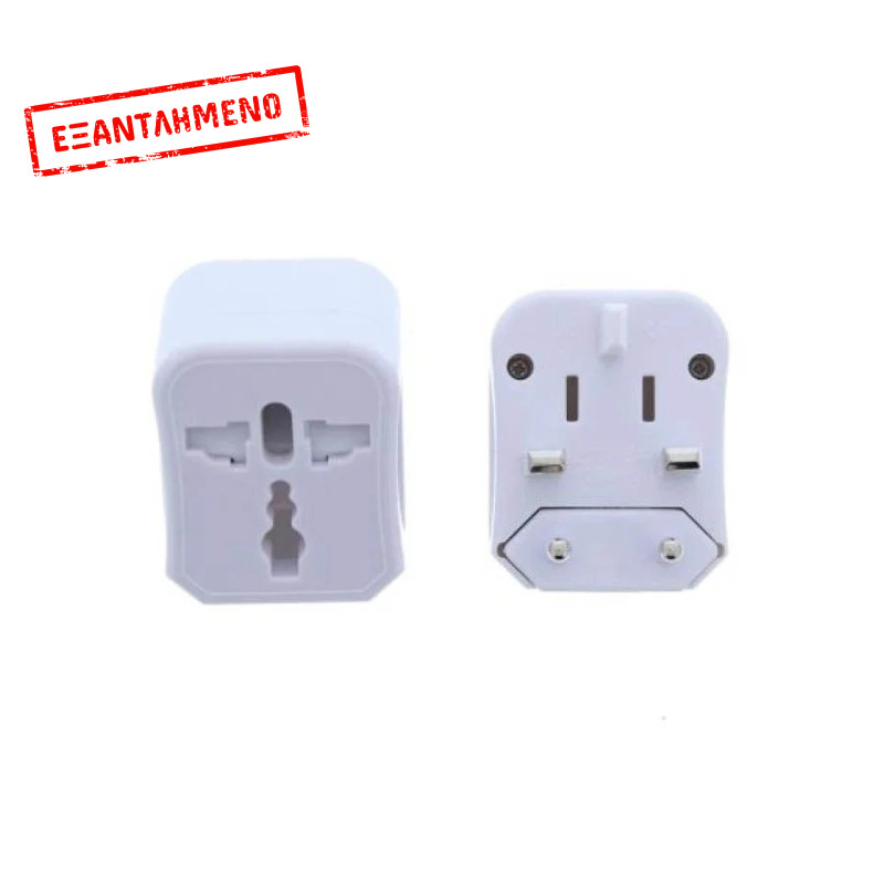 Universal travel adapter USA, AU, UK σε EU schuko Well ADAPT-PLUG-UNIV/01/WE-WL