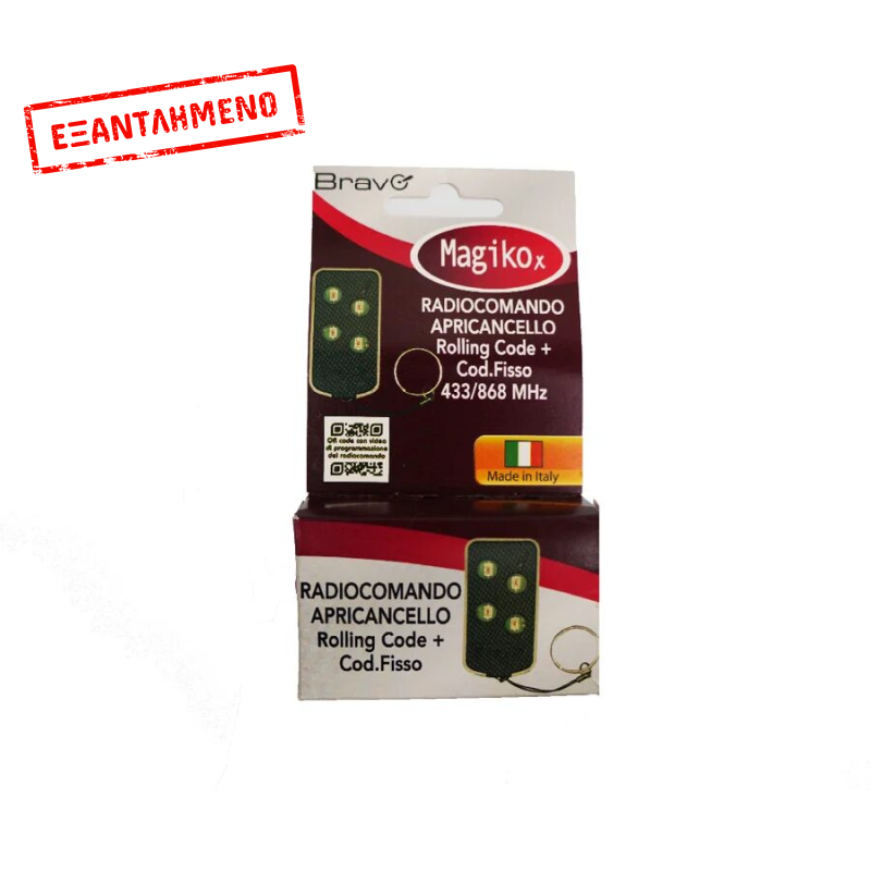 Τηλεχειριστήριο πόρτας MAGIKO x Universal Κυλιόμενου κώδικα + Σταθερού κώδικα 433/868Mhz