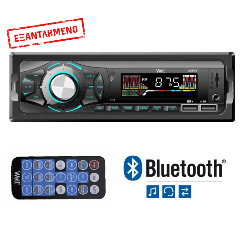 Well Ραδιόφωνο αυτοκινήτου με Bluetooth RADIO-CAR-SHOW-WL Well Ραδιόφωνο αυτοκινήτου με Bluetooth RADIO-CAR-SHOW-WL