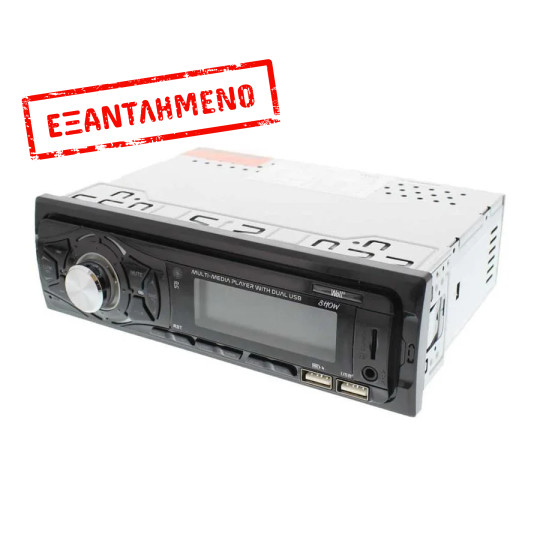 Well Ραδιόφωνο αυτοκινήτου με Bluetooth RADIO-CAR-SHOW-WL Well Ραδιόφωνο αυτοκινήτου με Bluetooth RADIO-CAR-SHOW-WL