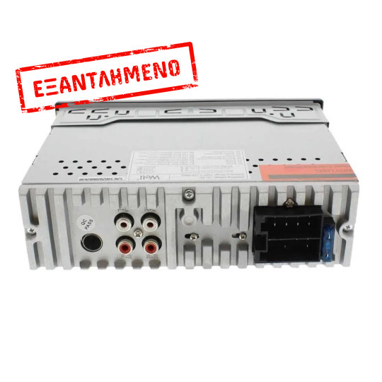 Well Ραδιόφωνο αυτοκινήτου με Bluetooth RADIO-CAR-SHOW-WL Well Ραδιόφωνο αυτοκινήτου με Bluetooth RADIO-CAR-SHOW-WL