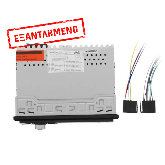 Well Ραδιόφωνο αυτοκινήτου με Bluetooth RADIO-CAR-SHOW-WL Well Ραδιόφωνο αυτοκινήτου με Bluetooth RADIO-CAR-SHOW-WL