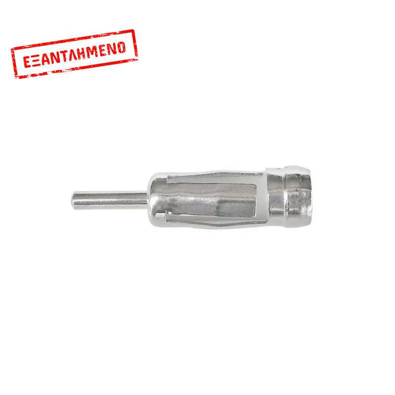 Προσαρμογέας κεραίας αυτοκινήτου, βύσμα PL στην πρίζα Blaupunkt BMCAR12 Προσαρμογέας κεραίας αυτοκινήτου, βύσμα PL στην πρίζα Blaupunkt BMCAR12