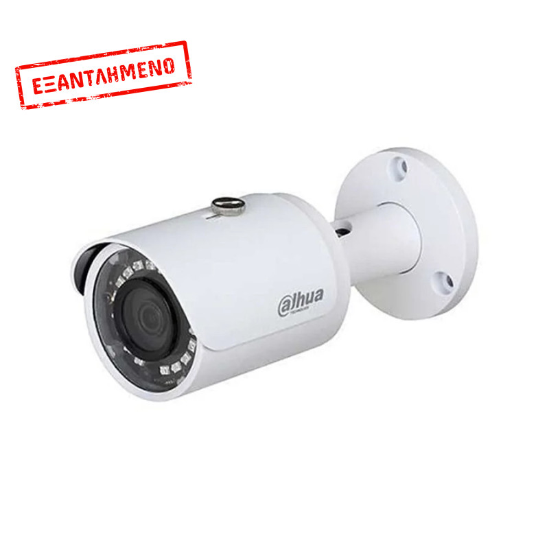 CCTV Bullet IP Κάμερα DAHUA IPC-HFW1431S-0280B CCTV Bullet IP Κάμερα DAHUA IPC-HFW1431S-0280B