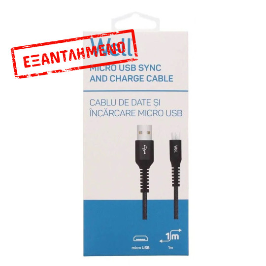 Καλώδιο USB 2.0 σε Micro USB Φόρτισης - Data 1m 2.1A Μαύρο Well USB/UUSB-1BK01-WL Καλώδιο USB 2.0 σε Micro USB Φόρτισης - Data 1m 2.1A Μαύρο Well USB/UUSB-1BK01-WL