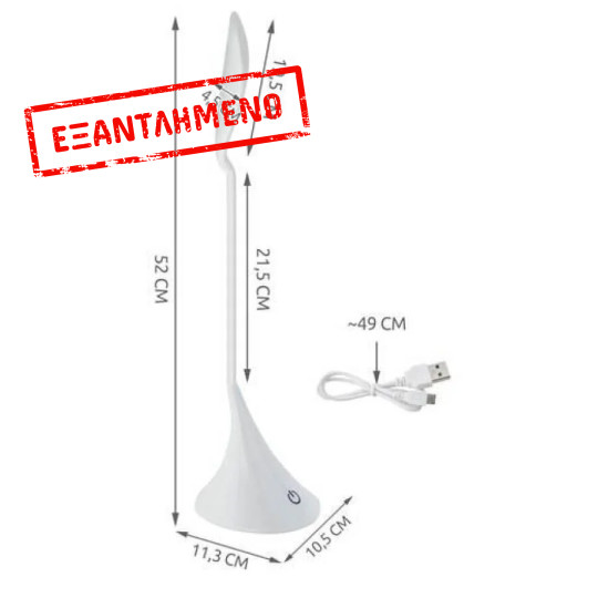 Led φωτιστικό γραφείου 1W 500LUX Battery USB