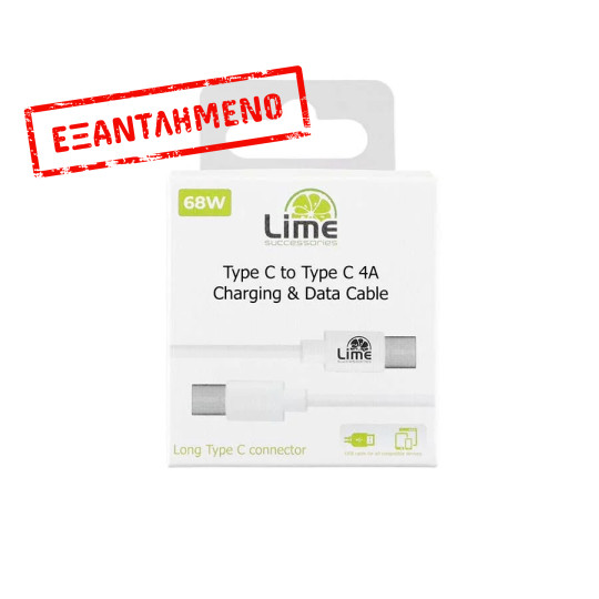 Καλώδιο Type C Long σε USB-C Type C Long 4.0A Φόρτισης - Data 1m Λευκό LCC01 Lime