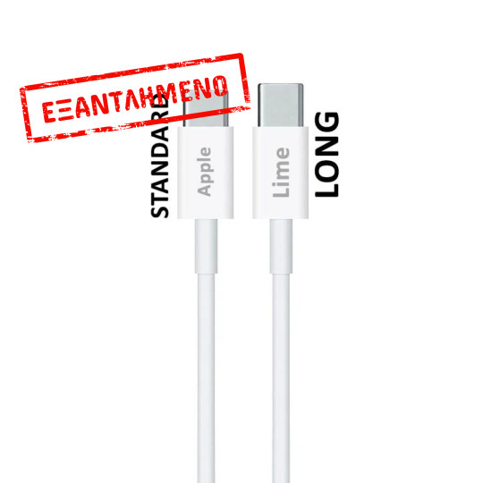 Καλώδιο Type C Long σε USB-C Type C Long 4.0A Φόρτισης - Data 1m Λευκό LCC01 Lime