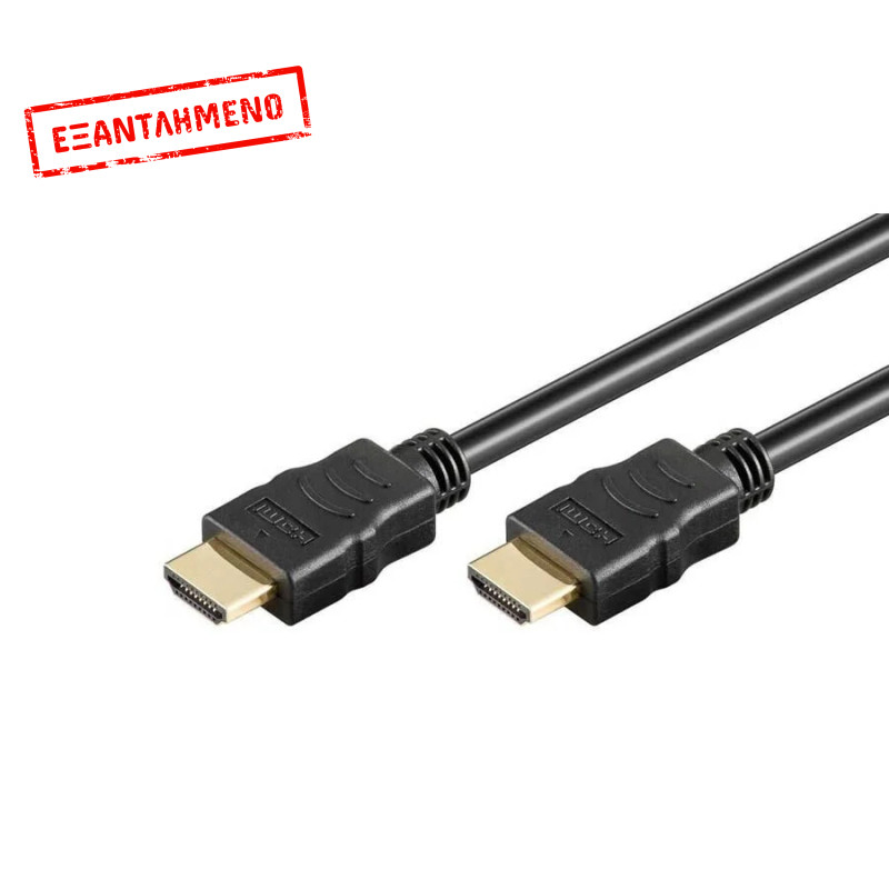 Καλώδιο Hdmi Μ/Μ 1.5M 2.0v with Ethernet 19p High Speed Well CABLE-HDMI/HDMI/2.0-1.5-WL Καλώδιο Hdmi Μ/Μ 1.5M 2.0v with Ethernet 19p High Speed Well CABLE-HDMI/HDMI/2.0-1.5-WL