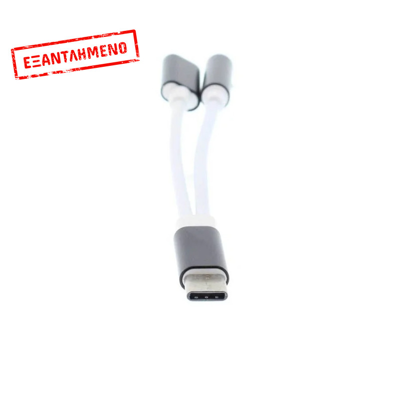 Adaptor Type-C M σε Jack 3.5mm και Type-C M/F Well ADAPT-USBC-3.5MM/USBC-02BK-WL Adaptor Type-C M σε Jack 3.5mm και Type-C M/F Well ADAPT-USBC-3.5MM/USBC-02BK-WL