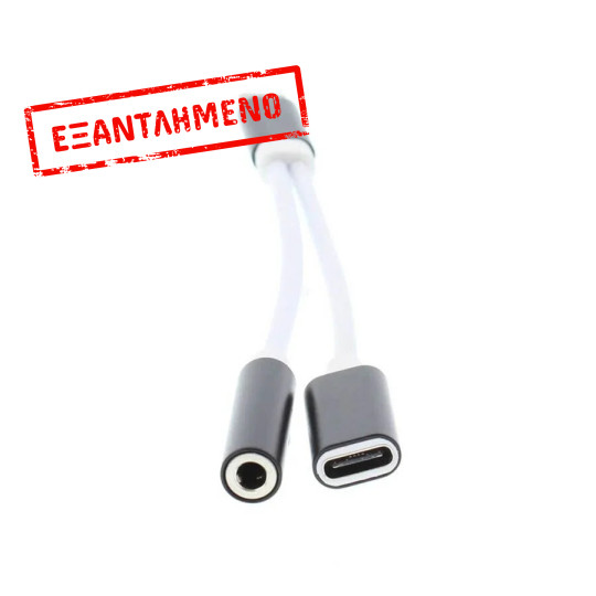 Adaptor Type-C M σε Jack 3.5mm και Type-C M/F Well ADAPT-USBC-3.5MM/USBC-02BK-WL Adaptor Type-C M σε Jack 3.5mm και Type-C M/F Well ADAPT-USBC-3.5MM/USBC-02BK-WL