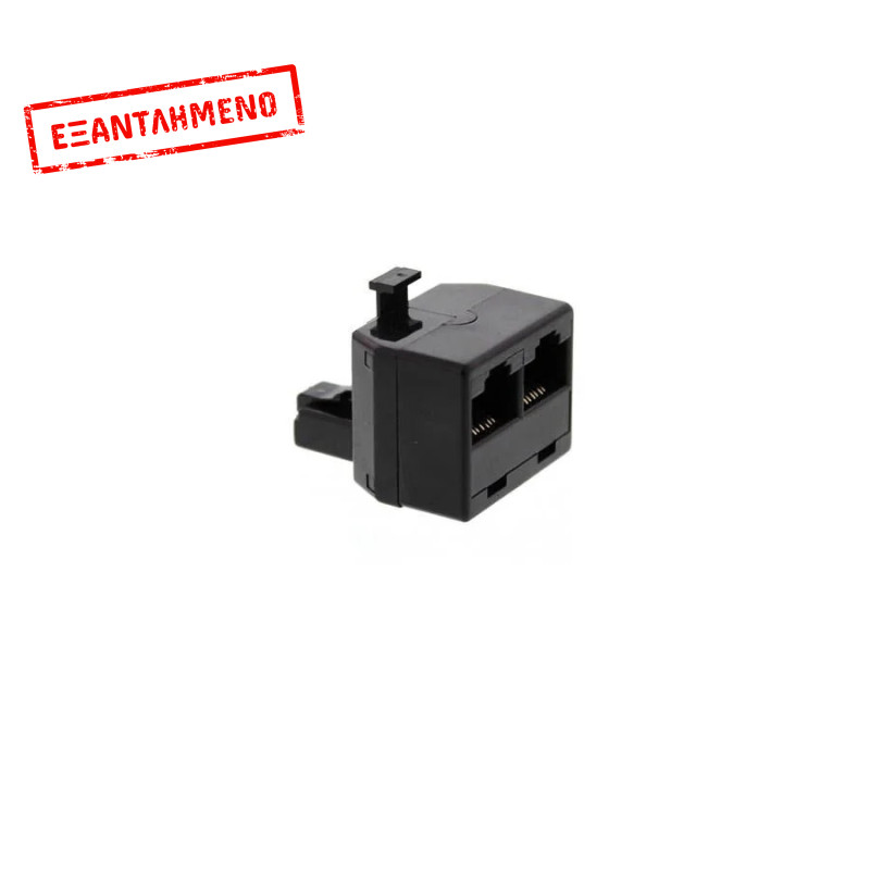 Adaptor Rj11-8P8C 1αρσενικό/2θηλυκά Well TEL-0007-8/8BK-WL Adaptor Rj11-8P8C 1αρσενικό/2θηλυκά Well TEL-0007-8/8BK-WL