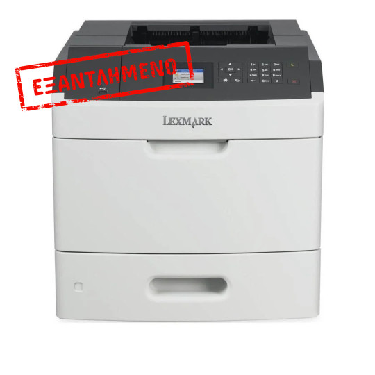 Used Laser Printer Lexmark MS811dn Mono Δικτυακός ( με Toner/Drum )
