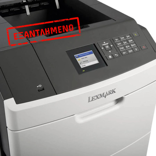 Used Laser Printer Lexmark MS811dn Mono Δικτυακός ( με Toner/Drum )
