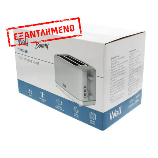 Τοστιέρα Bonny 700W Well TOAST-BONNY-WL