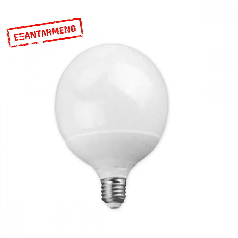 Λάμπα E27 GLOBE G 120 LED 26W 4000k 01.4045 COM Λάμπα E27 GLOBE G 120 LED 26W 4000k 01.4045 COM