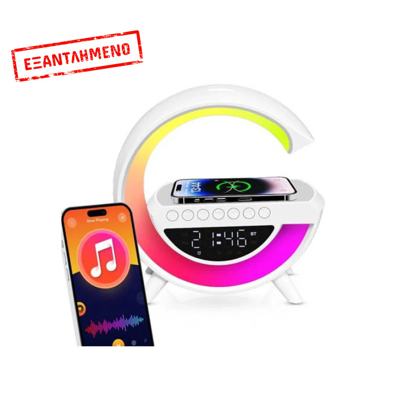 RGB LED φωτιστικό με ασύρματη φόρτιση, LCD Dispaly, Bluetooth Speaker, FM Radio, USB, AUX, Alarm LXG