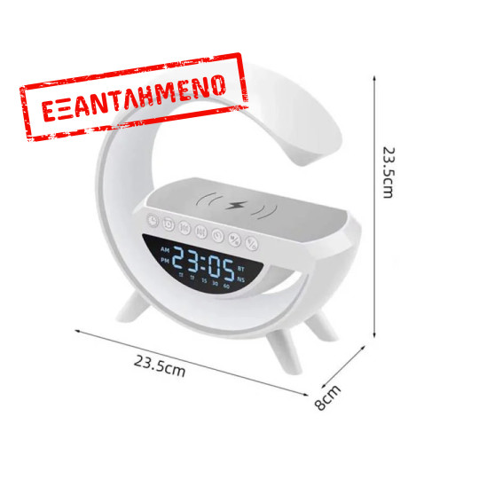 RGB LED φωτιστικό με ασύρματη φόρτιση, LCD Dispaly, Bluetooth Speaker, FM Radio, USB, AUX, Alarm LXG